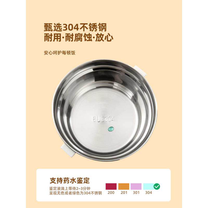 X1AW 多层保温饭盒上班族饭桶小学生专用家用超长保温盒便当便携