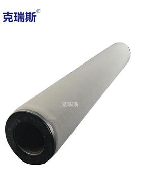克瑞斯过滤厂家除油结聚滤滤芯PRZ聚结芯真空泵机滤油滤芯