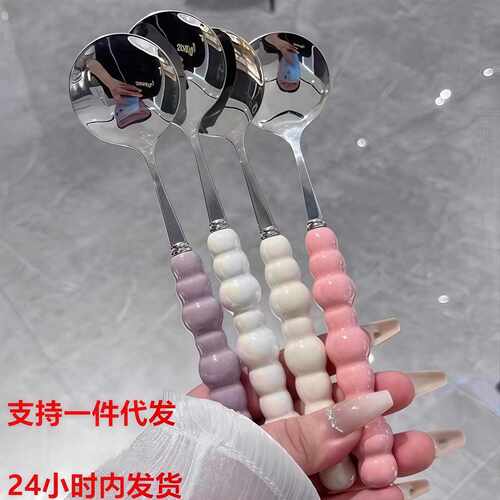 Internet-famous pearl stainless steel spoon with plastic han
