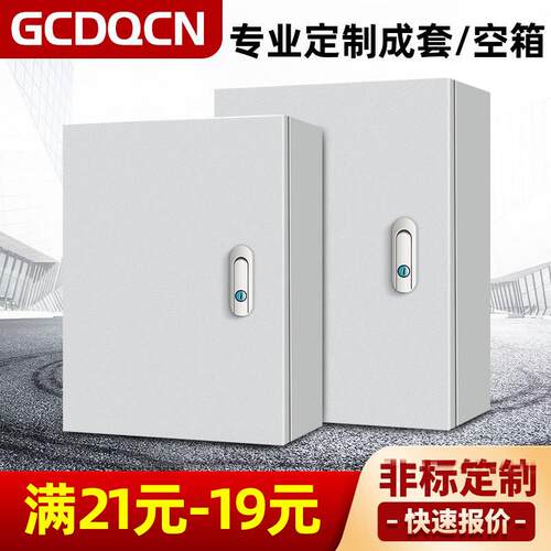 家用工程基业箱电气箱常规室内挂墙电箱控制箱JXF布线箱1.2加厚箱