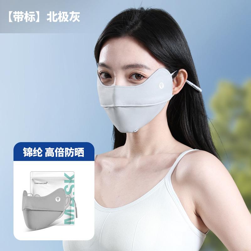 紫外线锦纶眼角防晒口罩工厂口罩
