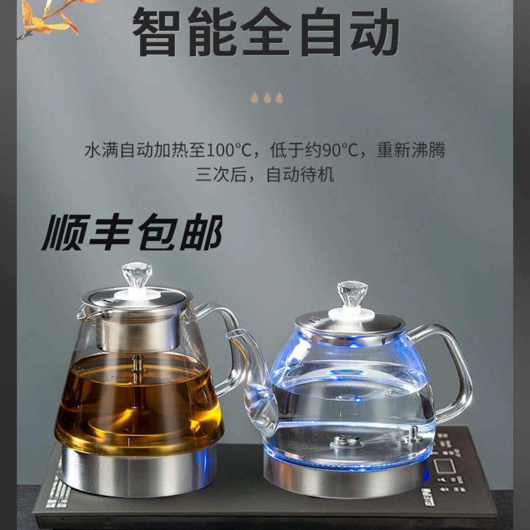 20*37全自动底部上水电磁炉电热水壶煮茶壶茶艺炉茶盘嵌入式茶具