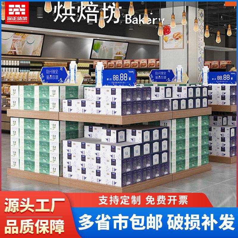 超市牛奶堆头饮料台陈列架钢木重货置物架地堆工厂商用