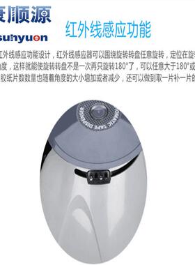 优质素ZUT80胶KRT带切割机圆盘胶纸切割机C7-ZCUT-10胶纸机现货