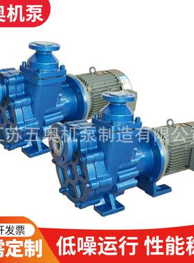酸碱DVF蚀无泄腐漏化工泵ZCQ型卧式不绣耐钢磁力驱动泵自吸泵厂家