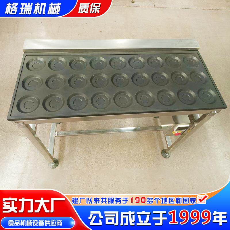 纯鸡蛋自动成蛋饼设备商用红豆饼汉堡成型机商用电热煎蛋机