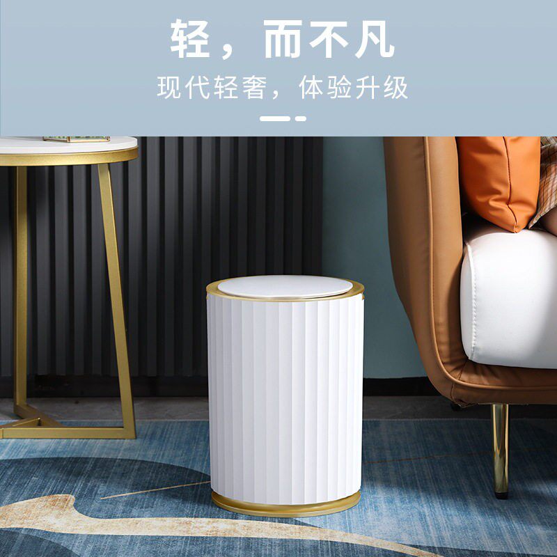 洁安惠感应式塑料垃圾桶智能家用客厅卧室厕所厨房电动圆形带盖