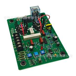 POW50B PC板通用发电机配件电压调节器稳压板发电机组 PCB