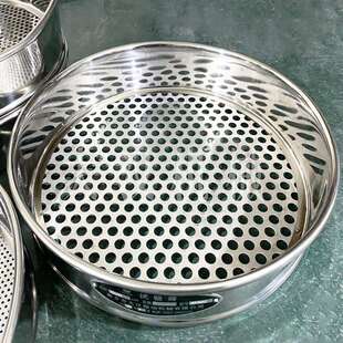 不钢穿孔板试c验筛标准型检锈测用析筛20cm30m40cm直分DH径标准