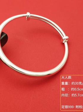 高档纯99足银光拉面手镯实心推银镯子银女简约大人亲子宝宝满月9