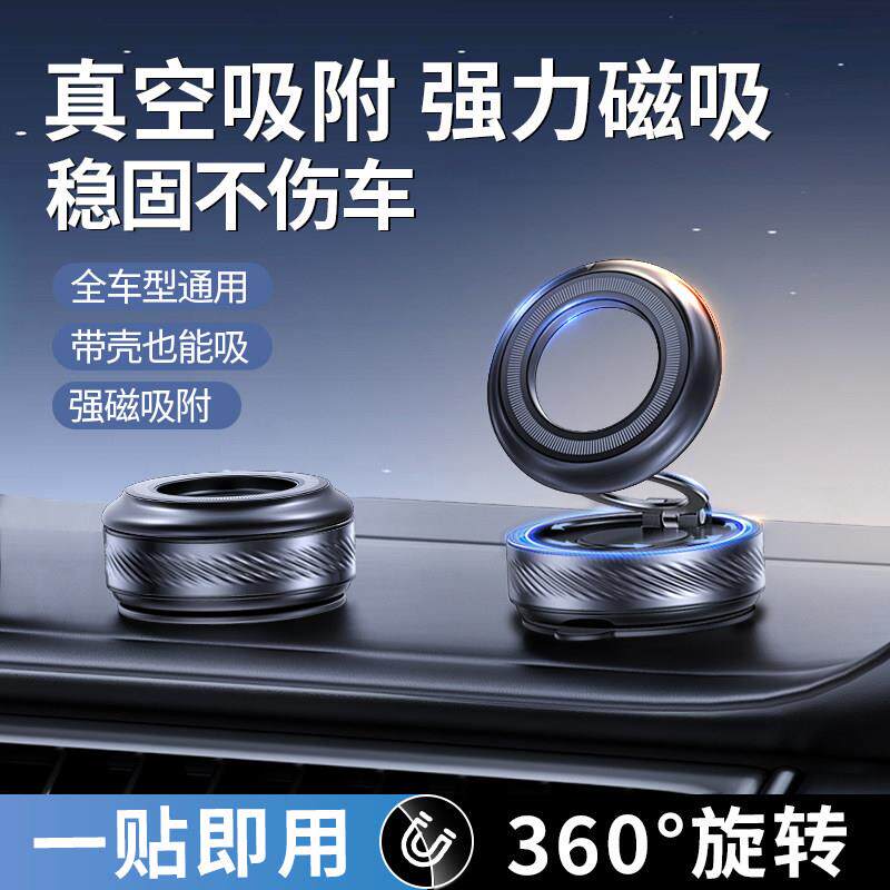 适用mate80系真空吸盘手机支架桌面车载车内磁吸导航汽车伸缩支架