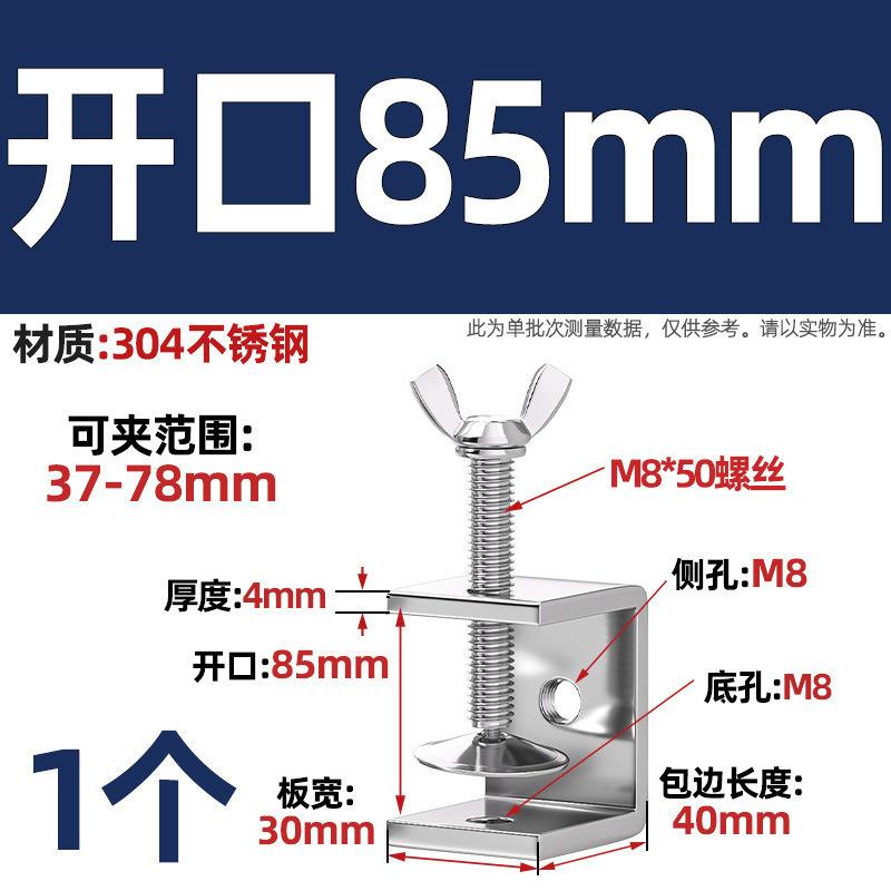 不锈钢老虎卡子钢管方形管支架