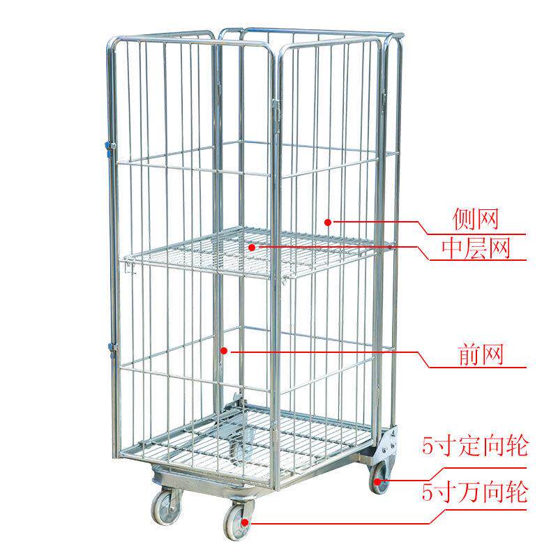折叠镀锌物流台车仓库推车快递笼车烟草车超市理货车圆管仓储笼车