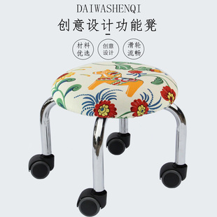 厂家带轮小凳子美缝施工凳圆板凳矮凳带娃凳儿童T学步凳滑轮凳轱