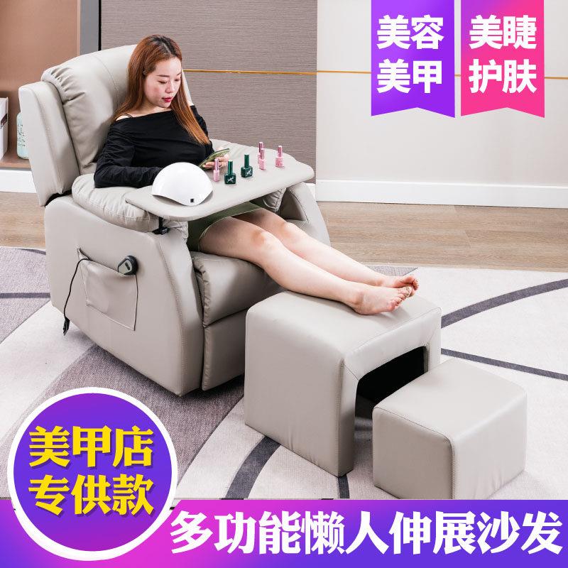 多功能电动美甲美睫美足椅 可躺双电机经济型美容专用美容椅