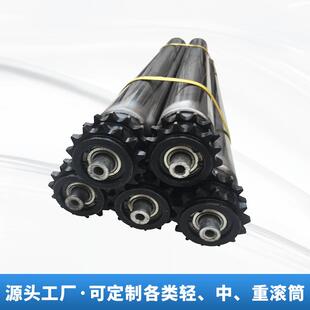 厂家直供锥形滚筒转弯机滚轴镀锌锥形齿轮滚筒非标制定弯道输送机