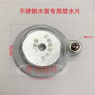 85型禁水底阀不锈钢摇井水泵压井泵底阀压水井泵机手压泵配件