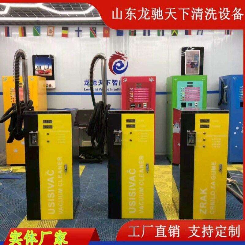 商用自助吸尘器大功率洗车店自助吸尘器投币扫码刷卡自助吸尘器