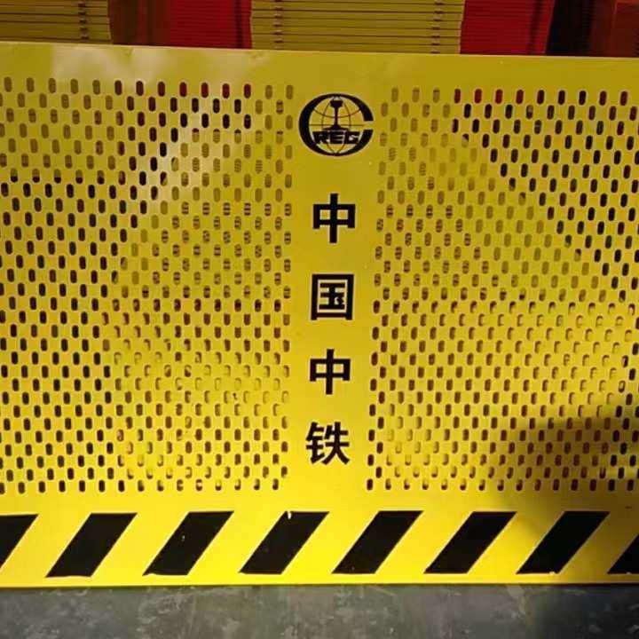 冲孔施工护栏基坑护栏钢板网工地临边可移动冲孔围挡电梯井口围栏,五金/工具,护栏/隔离栏,淘宝优惠券,粉丝福利购,淘宝优惠卷