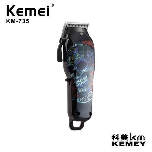科美kemei专业理发剪KM-735骷髅头理发剪4小时快充7小时超长待机
