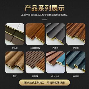竹炭纤维实心大板碳晶板木饰面板金属PET免漆护墙板内墙防水