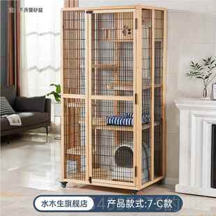 正品猫屋猫别实木猫笼家用子房室内猫房子全景玻璃猫小户型猫柜墅