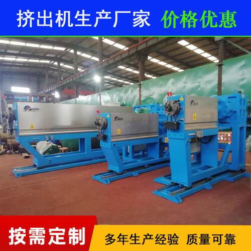 挤出机 螺杆 电线电缆挤出机 塑料管材挤出机 生产线设备