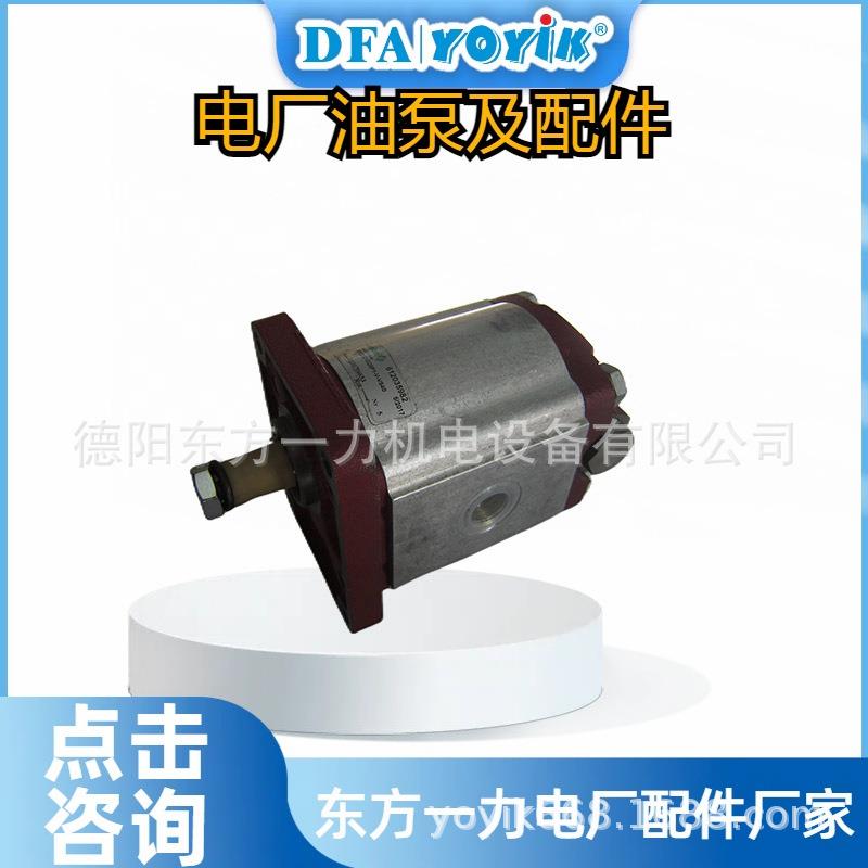 供油泵80AY50*9底脚尺寸dongfang优易叶片泵