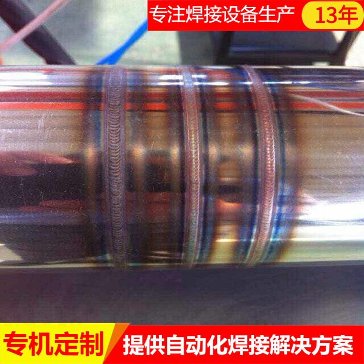车载灭火器压力罐全自动焊接设备环缝自动焊接机自动化焊接设备