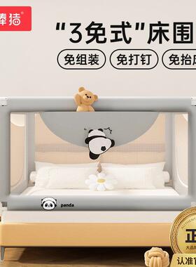 棒棒猪A9床围栏一体式免打孔婴儿宝宝防摔床边挡板儿童加高床护栏