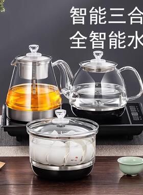 全自动上水电热烧水壶泡茶专用茶具抽水茶台一体机茶桌嵌入式煮茶