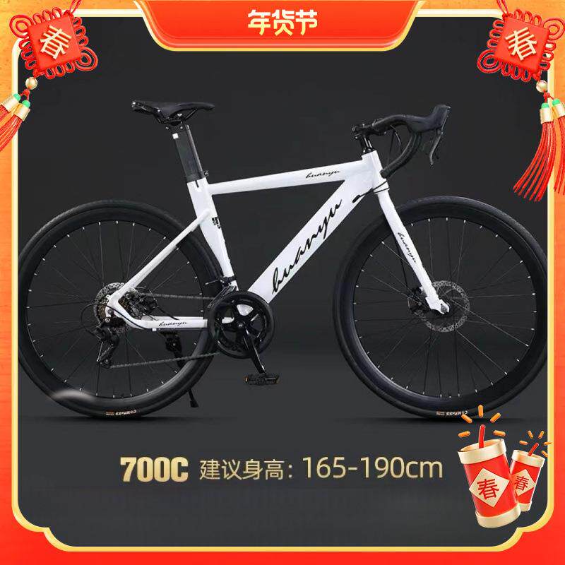 破风变速公路车手变一体超轻快弯把男女自行车工厂直销亚马逊
