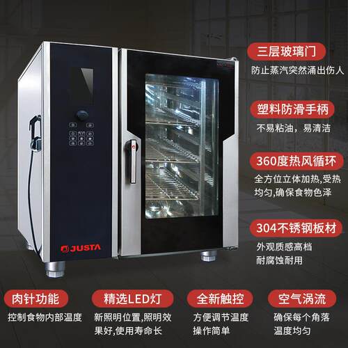 商用多万功能电烤箱餐厅酒店能用WMQ型智能蒸烤箱大烤鸭炉一体