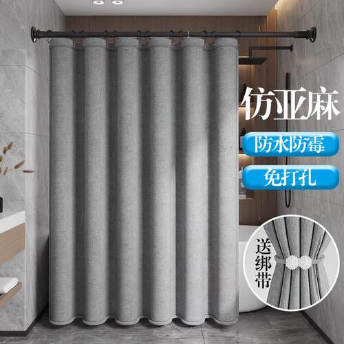 Lmitation Linen Waterproof and Mildew Proof Shower Curtain P