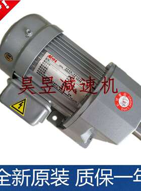 NL05-28020明椿電氣機械股份排屑电机MCN卷屑马达NL05280201653