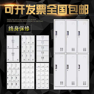 员工更衣柜健身房铁皮储物柜子4门6门12门家用带锁浴室存包换衣柜