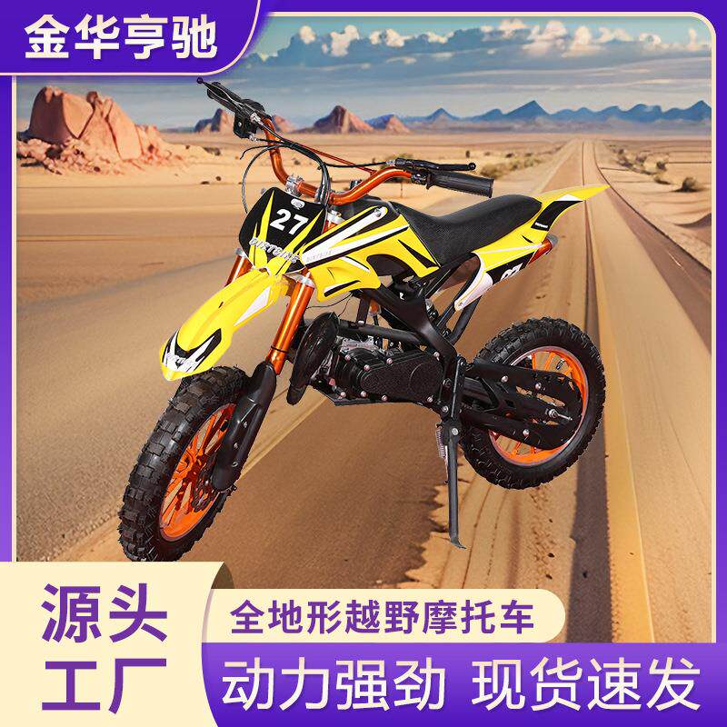 atv高赛越野山地摩托车燃油款全地形车沙滩两轮小型汽油摩托车