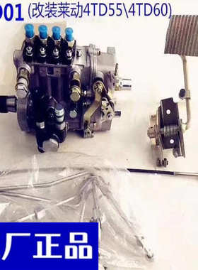 雷沃M1204 1254 M1354 M1454 M1654国三电喷泵改国二机械柴油泵