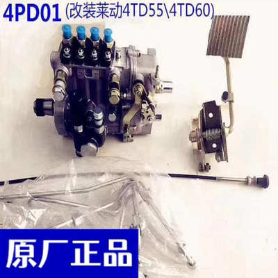 雷沃M1204 1254 M1354 M1454 M1654国三电喷泵改国二机械柴油泵