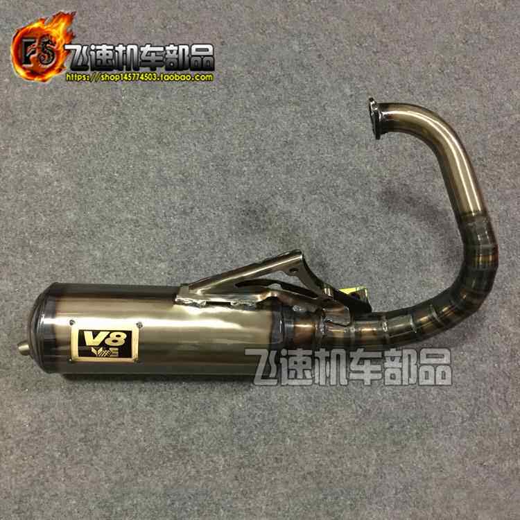 适用本田DIO50 AF18/27/28期 改装V8手工排气管半组 70-90cc W005