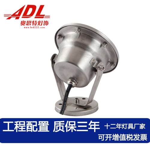 led水底灯广场户外景观射灯 低压12V24V七彩RGB泳池喷泉灯涌泉灯