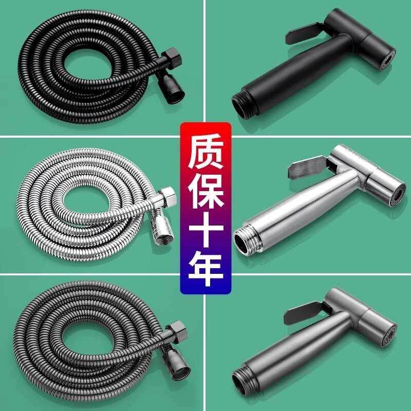 马桶冲洗喷枪水龙头配件大全浴室花洒喷头卫生间厕所高压水枪家用