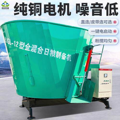 立式双绞龙24方拌草机全日粮草料搅拌机牛羊饲草料混料机