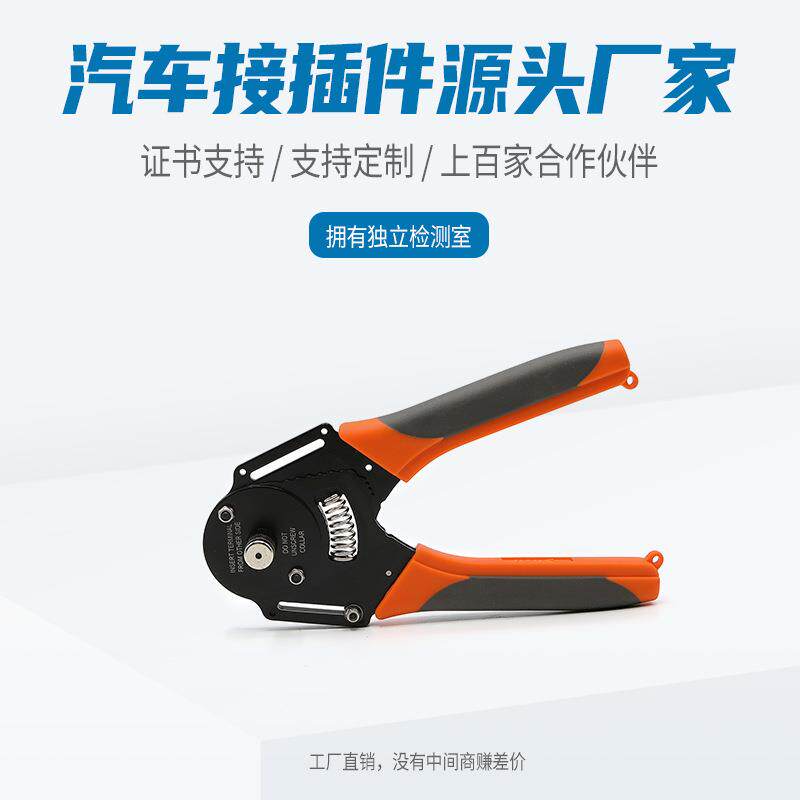 IWD-12航空端子插针压线钳德驰型连接器 12AWG 冷压针四点压接钳图片