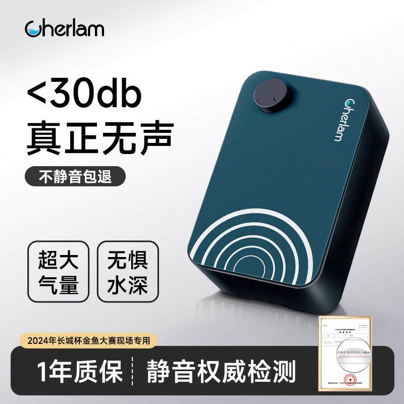 彻朗鱼缸氧气泵超静音增氧泵养鱼专用静音打氧泵小型加氧泵增氧机