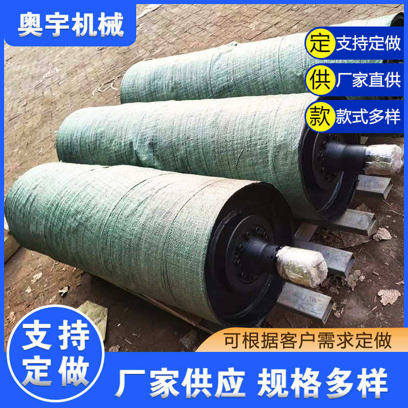 传动包改向胶滚筒被动供应输送机滚筒  传送带滚筒头部矿用工业用