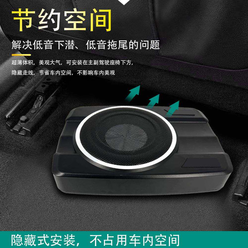 汽车音响改装10寸有源低音炮超薄座椅重低音喇叭纯低音炮