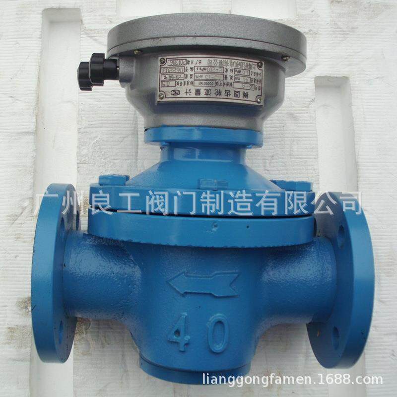 油罐车LC型椭圆齿轮流量计油类计量表铸铁液体计量表回零表头DN40
