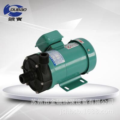90W超声波循环磁力驱动泵MD-55R耐酸化工泵塑料磁力泵