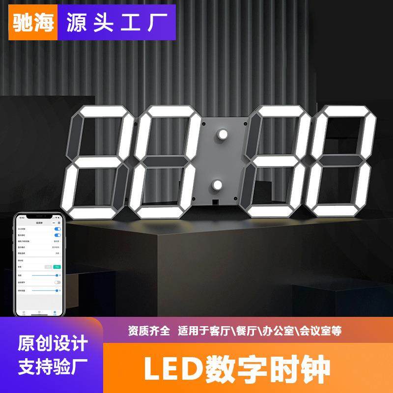 2025网红简约大气钟表挂钟 客厅家用个性led数字电子时钟 表挂墙